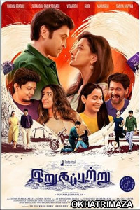 Irugapatru (2023) Tamil Full Movie