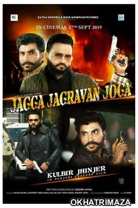 Jagga Jagravan Joga (2020) Punjabi Full Movies