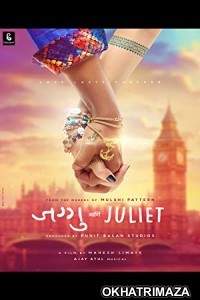 Jaggu Ani Juliet (2023) Marathi Full Movie