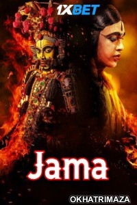 Jama (2024) HQ South Inidan Hindi Dubbed Movie