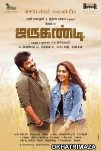 Jarugandi (2022) South Indian Hindi Dubbed Movie