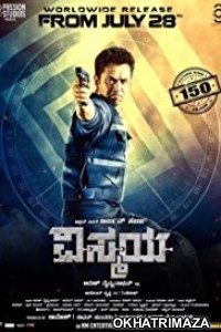 Jigarbaaz (Nibunan) (2018) Hindi Dubbed Movie