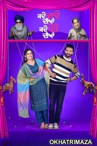 Kade Dade Diyan Kade Pote Diyan (2023) Punjabi Movie