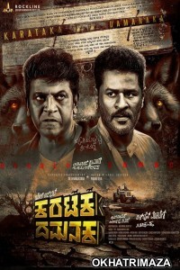 Karataka Dhamanaka (2024) HQ Telugu Dubbed Movie