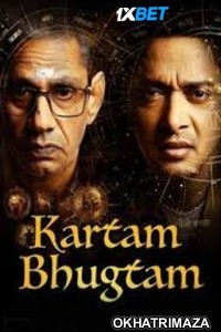 Kartam Bhugtam (2024) Bollywood Hindi Full Movie