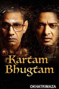 Kartam Bhugtam (2024) Bollywood Hindi Movie