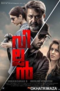 Kaun Hai Villain (2018) South Indian Hindi Dubbed Movie Download