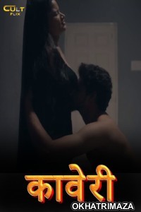 Kaveri (2024) S01 Part 1 Cultflix Hindi Web Series