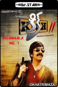 Kick 2 (2015) UNCUT South Indian Hindi Dubbed Movie