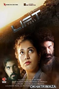 Lift (2022) Bollywood Hindi Movie