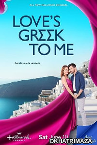 Loves Greek to Me (2023) HQ Hindi Dubbed Movie