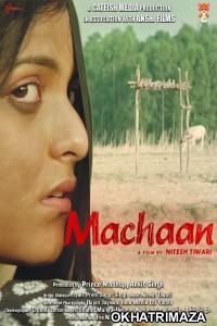 Machaan (2020) Bollywood Hindi Movie