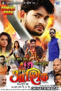 Main Tera Aashiq (2020) Bhojpuri Full Movie