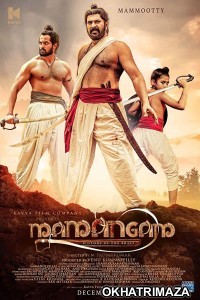 Mamangam (2019) UNCUT South Indian Hindi Dubbed Movie