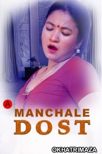 Manchale Dost (2023) S01 E01 To 02 KundiApp Hindi Web Series