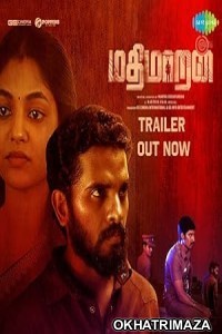 Mathimaran (2023) HQ Telugu Dubbed Movie