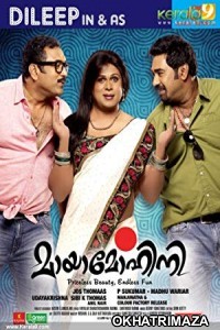 Mayamohini (2018) South Indian Hindi Dubbed Movie