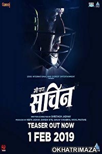 Me Pan Sachin (2019) Marathi Full Movie