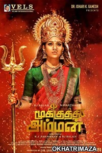 Mookuthi Amman (2020) Unofficial Hollywood Hindi Dubbed Movie