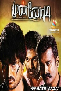 Munnodi (2017) UNCUT Dual Audio South Indian Hindi Dubbed Movie