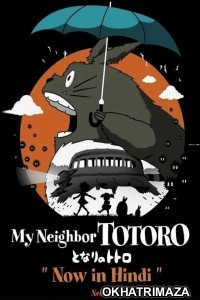 My Neighbor Totoro (1988) Hollywood Hindi Dubbed Movie