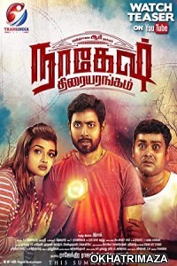 Nagesh Thiraiyarangam (2018) UNCUT South Indian Hindi Dubbed Movie