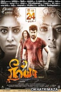 Neeya 2 (2019) UNCUT South Indian Hindi Dubbed Movies