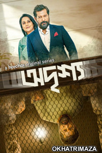 Odrisshyo (2023) Season 1 Bengali Web Series