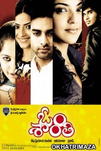 Om Shanti (2019) South Indian Hindi Dubbed Movie