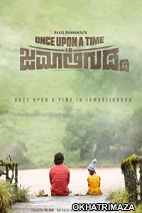 Once Upon a Time in Jamaligudda (2022) Kannada Full Movie