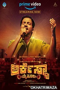 Orchestra Mysuru (2023) HQ Telugu Dubbed Movie