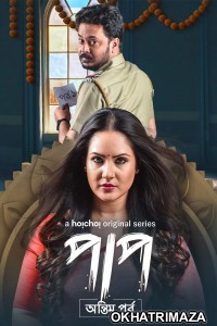 Paap (2021) Hindi Season 2 Complete Show