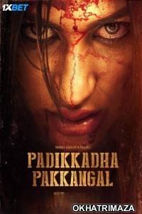 Padikkadha Pakkangal (2024) HQ South Inidan Hindi Dubbed Movie