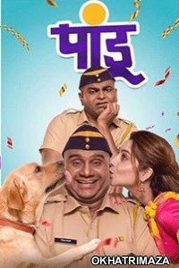 Pandu (2021) Marathi Full Movie