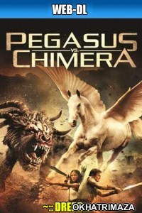 Pegasus Vs Chimera (2012) Hollywood Hindi Dubbed Movie