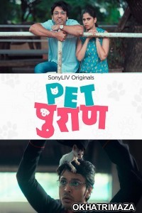 Pet Puran (2022) Hindi Season 1 Complete Show