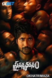 Prasanna Vadanam (2024) Telugu Movie