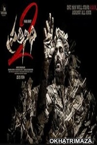 Pratinidhi 2 (2024) HQ Tamil Dubbed Movie