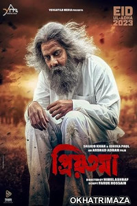 Priyotoma (2023) Bengali Movies