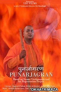 Punarjagran (2021) Bollywood Hindi Movie