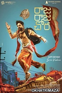 Raja Raja Chora (2021) UNCUT South Indian Hindi Dubbed Movie