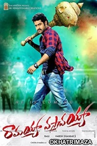 Ramayya Vasthavayya (Mar Mitenge 2) (2013) UNCUT South Indian Hindi Dubbed Movie