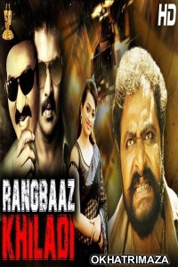 Rangbaaz Khiladi (Bhimavaram Bullodu) (2020) South Indian Hindi Dubbed Movie