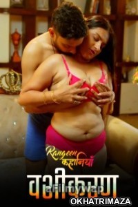 Rangeen Kahaniyan (2024) S09 Part 1 Hindi Hot Web Series