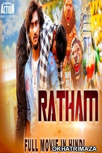 Ratham (2019) South Indian Hindi Dubbed Movies