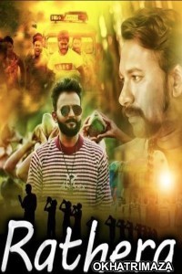 Rathera (2023) ORG South Indian Hindi Dubbed Movie