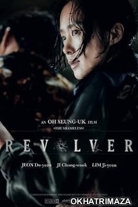 Revolver (2024) HQ Tamil Dubbed Movie