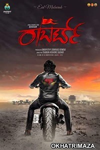 Roberrt (2021) South Indian Hindi Dubbed Movie