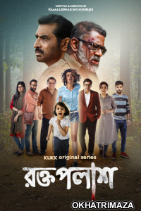 Roktopolash (2022) Hindi Season 1 Complete Shows