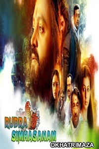 Rudra Simhasanam (2019) South Indin Hindi Dubbed Movie